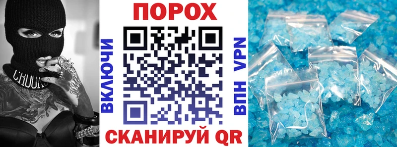 Амфетамин Розовый  Ишимбай 
