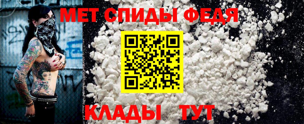 Amphetamine  Amphetamine Розовый  Вход с VPN  Ишимбай 