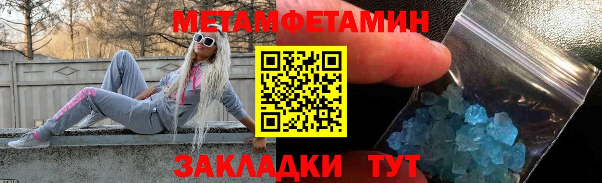 АМФ Розовый Ишимбай