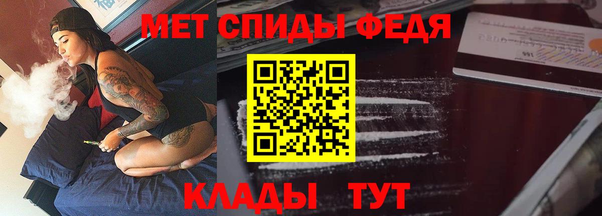 Amphetamine Premium  Amphetamine  Ишимбай 