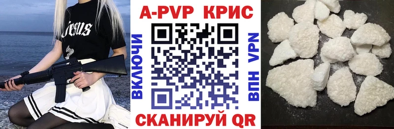 Альфа ПВП мука Ишимбай