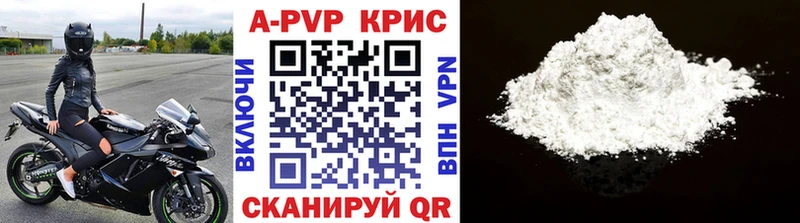 блэк спрут зеркало Ишимбай Alpha PVP Соль