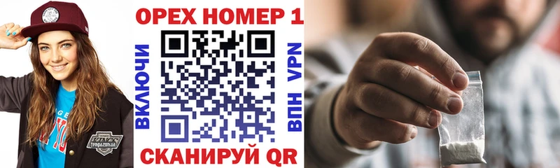 omg зеркало  где можно купить   Ишимбай  Cocaine Fish Scale 