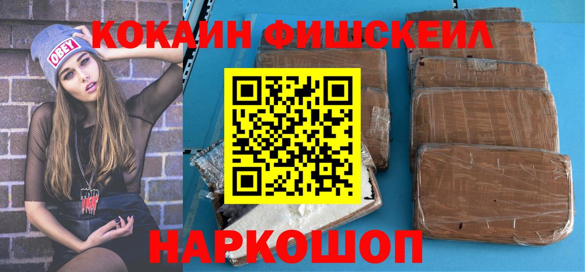 COCAIN 99% Ишимбай