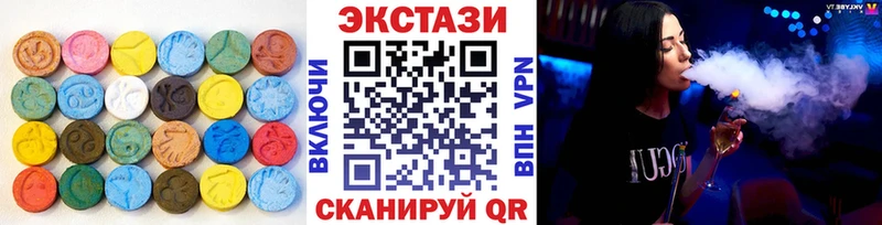 как найти закладки Ишимбай ЭКСТАЗИ DUBAI