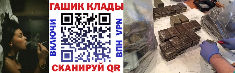 дарнет шоп  Ишимбай  ГАШ 40% ТГК 