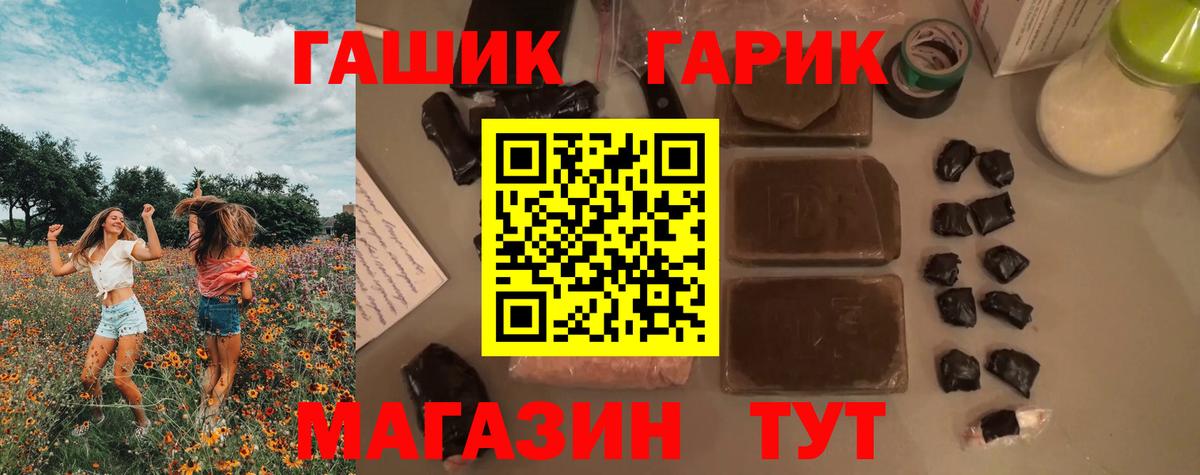 Гашиш VHQ  ГАШИШ гарик  Вход с VPN  ГАШИШ  Ишимбай 