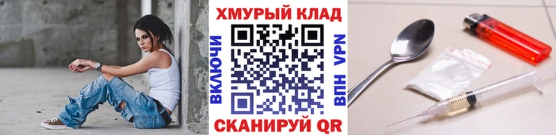 MEGA зеркало  Ишимбай  Героин гречка 