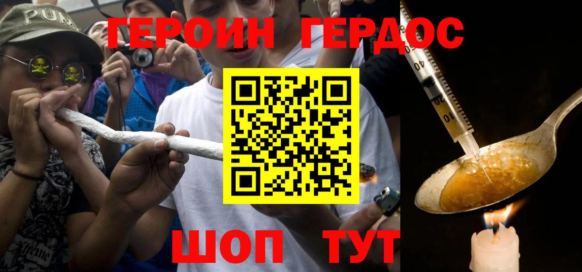 КОКАИН  APVP СК   ГАШ  Ишимбай  Вейп ТГК  Цена  Конопля  Меф кристаллы  Вход с VPN  NBOMe 