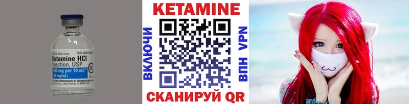 КЕТАМИН ketamine  хочу   Ишимбай 