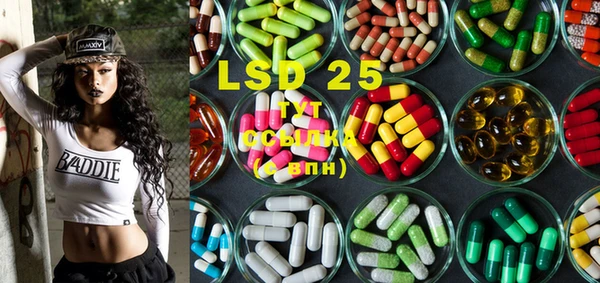 марки lsd Медногорск