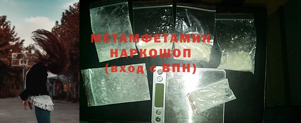 MDMA Premium VHQ Медвежьегорск