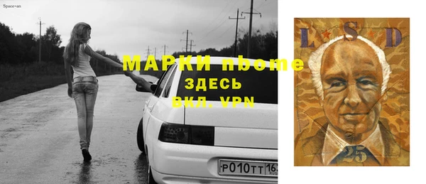 марки lsd Медногорск