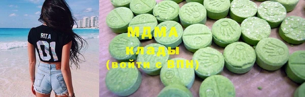 марки lsd Медногорск