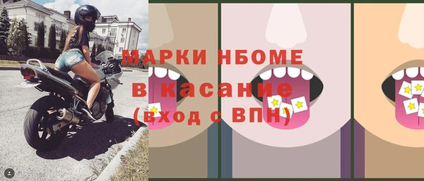 марки lsd Медногорск