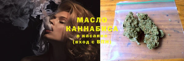 марки lsd Медногорск