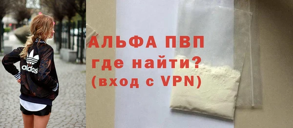марки lsd Медногорск