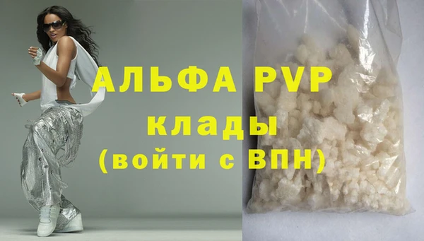 MDMA Premium VHQ Медвежьегорск