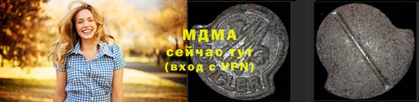 марки lsd Медногорск