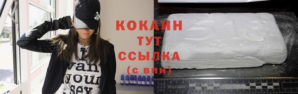 MDMA Premium VHQ Медвежьегорск
