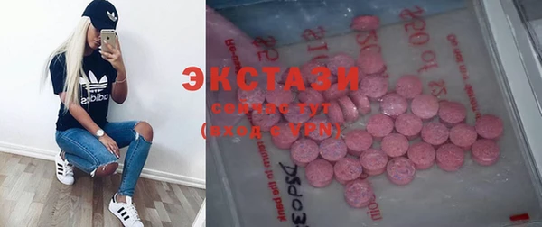 MDMA Premium VHQ Медвежьегорск