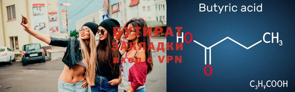марки lsd Медногорск