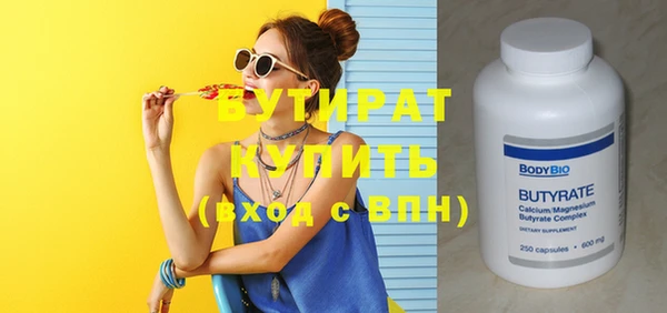 марки lsd Медногорск