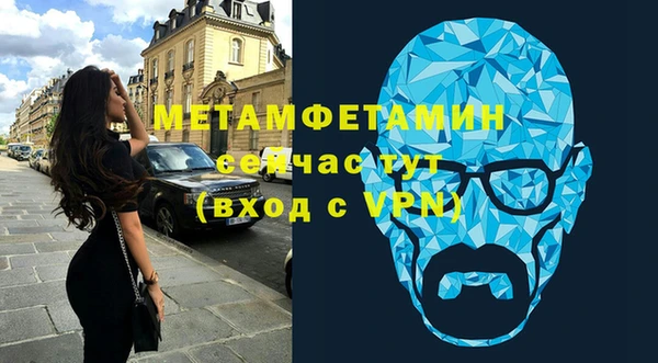 MDMA Premium VHQ Медвежьегорск