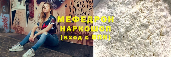 MDMA Premium VHQ Медвежьегорск