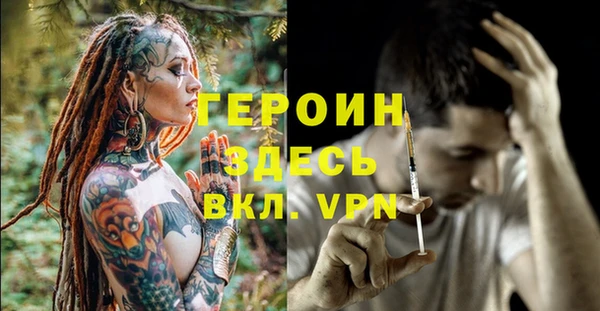 марки lsd Медногорск