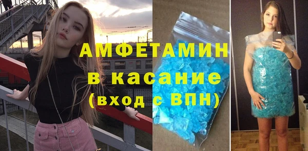 MDMA Premium VHQ Медвежьегорск