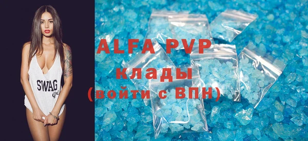 марки lsd Медногорск