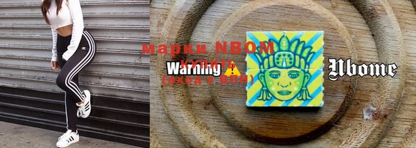 марки lsd Медногорск