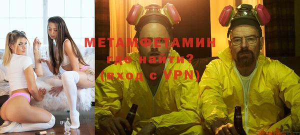 марки lsd Медногорск