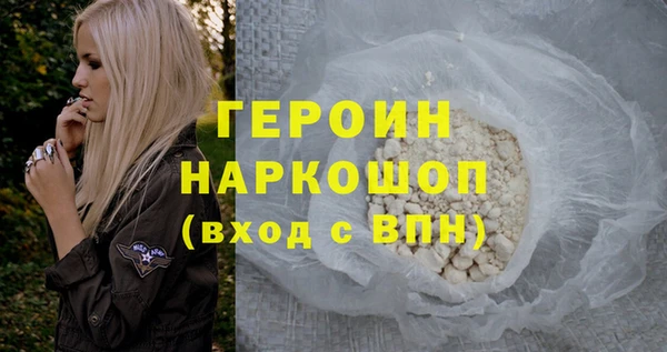 гашиш Ветлуга