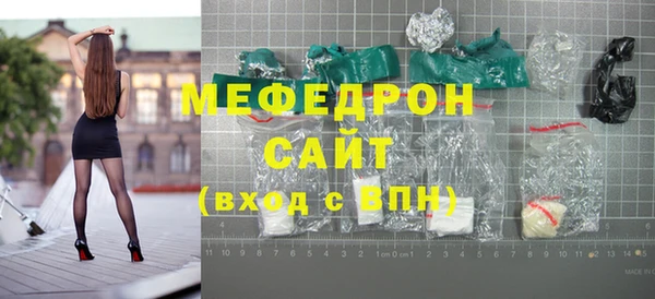 винт Мегион