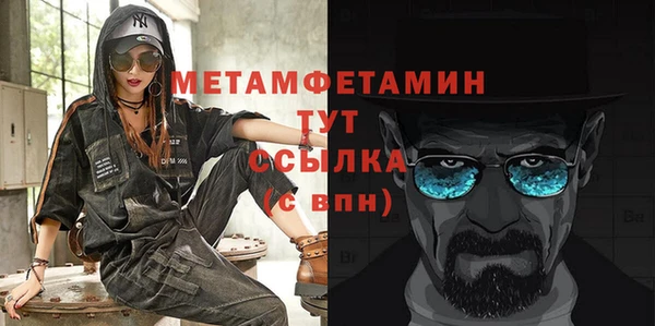 MDMA Premium VHQ Медвежьегорск