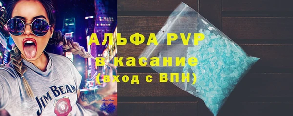 мяу мяу кристалл Весьегонск