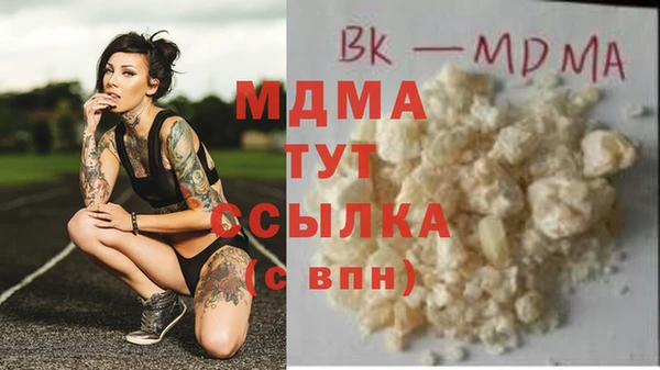 MDMA Premium VHQ Медвежьегорск