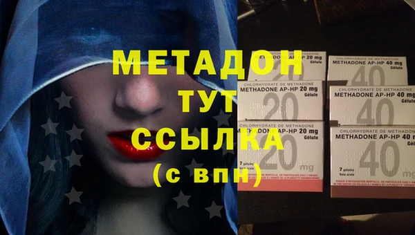 MDMA Premium VHQ Медвежьегорск
