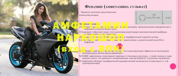 винт Мегион