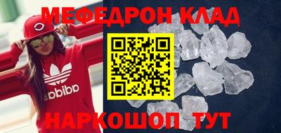 кокаин VHQ Беслан