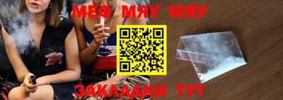 мескалин Бийск