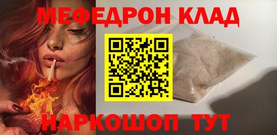 PSILOCYBIN Бугуруслан