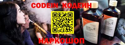 кокаин Гусев