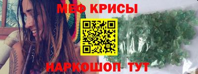 прущие крисы Гусиноозёрск