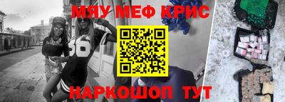кокаин Гусев