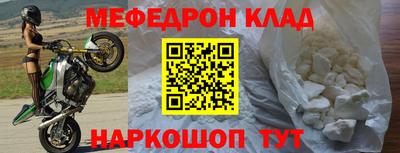 мескалин Бийск