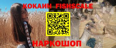 мескалин Бийск