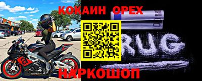 эйфоретик Гусь-Хрустальный